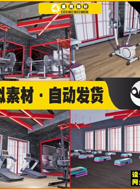UE5 Fitness hall - sports equipment健身房运动器材场景5.3版本