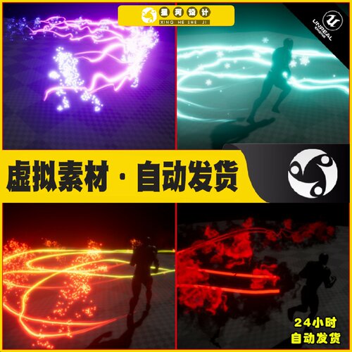 UE4虚幻5 Dash VFX 人物动作突进疾走残影拖尾粒子特效