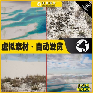 白色沙子沙漠盐湖环境场景5.2 UE虚幻5 White Sands Landscape