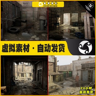 Backyard Gate 废弃后院庭院房屋荒废环境场景5.1 SCANS UE5