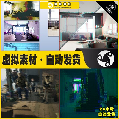 UE4 Art Of Shader - Distortion And Glitches 故障毛刺特效4.27