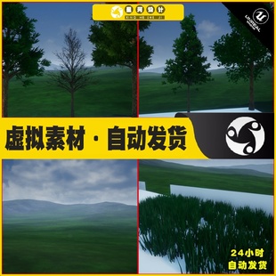 Landscape UE4虚幻5 Auto_Material Rain 动态雨雾天气场景 and