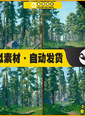 UE5Stylized Environment Series - Forest Package 2卡通树林5.1