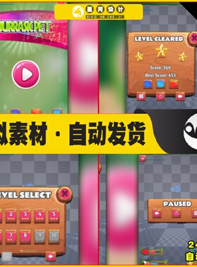 UE4虚幻5 Cartoony UI Anims 卡通模型Q版UI界面图标控件按钮素材