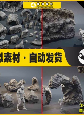 UE4虚幻5 Ancient Cavern Set I 远古古典遗迹洞穴山洞环境场景