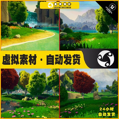 UE4虚幻5 Dreamscape Nature  Meadows卡通唯美梦境自然草原场景