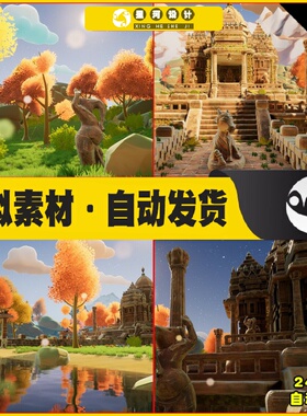 UE5 Stylized Indian Temple Garden Ruins 卡通神庙殿堂场景5.2