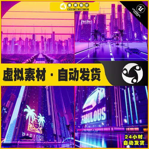 UE4UE5 Synthwave City Kit赛博朋克霓虹夜景高楼大厦城市场景5.2