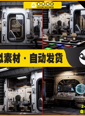 UE4 Retro Spaceship - Sci-Fi Modular Kit 复古飞船驾驶室场景