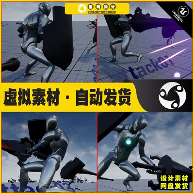 UE4UE5 Heay Lancer AnimSet 重枪盾兵人物角色动画4.27 5.4版本