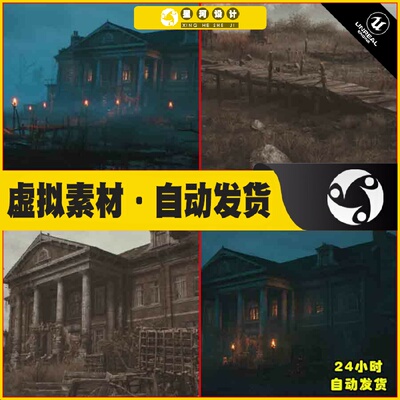 UE4虚幻5 Post Apocalyptic Mansion - Albert Manor末日庄园场景