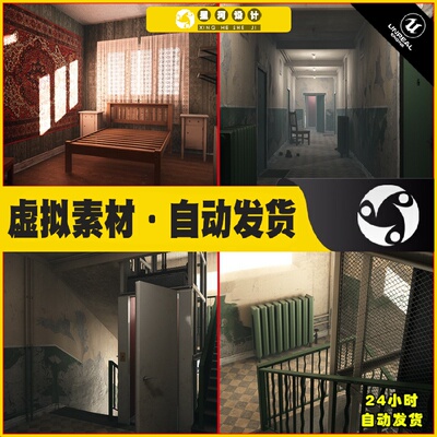 UE4虚幻5 Soviet Apartment Megapack - 后苏联时期室内公寓场景