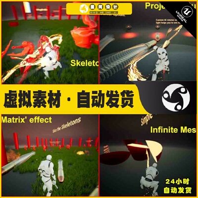 UE4 Slice Meshes, Skeletons, Projectiles 物体肢解切割蓝图