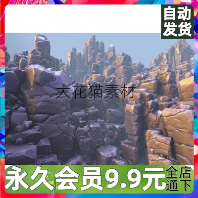 unity3D Stylized Rocks 1.1 真写实岩石悬崖山崖石头3D 模型素材