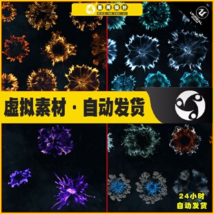 UE4虚幻5 100 Explosion Pack 冲击波爆炸能量冲击粒子特效