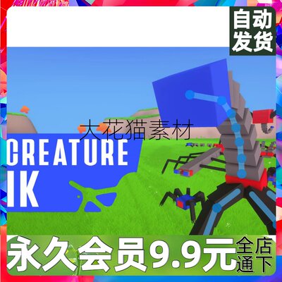 Unity3D Creature IK - Final joints Solver 3.1.1