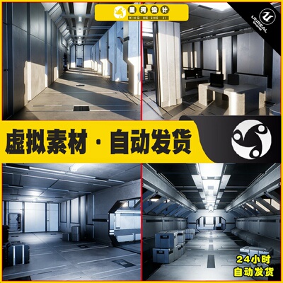 UE4虚幻5 Sci-Fi Interior Pack 科幻金属风格办公区域走廊场景