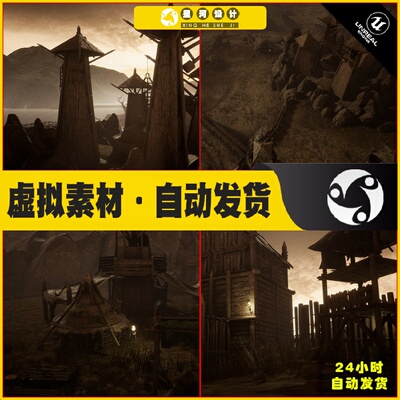 UE虚幻5 Ork Clan 中世纪兽人村庄部落场景5.2