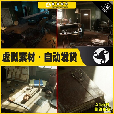 UE虚幻5 Modular Interiors and Explorer Props 书房室内模型5.2