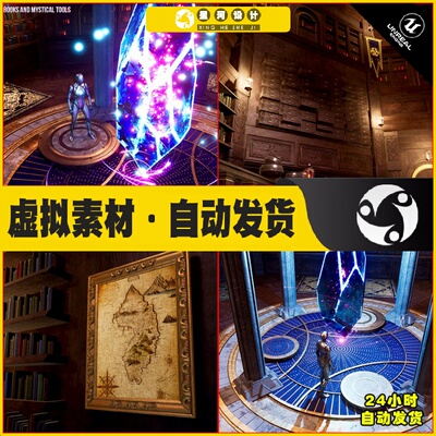 UE5 Magician's Library Environment and VFX Pack 魔术师图书馆