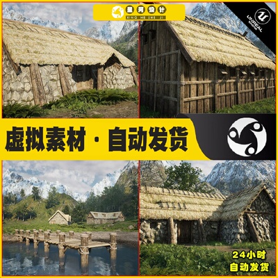 UE4虚幻5 Medieval Houses Modular Vol 2中世纪乡村小屋场景4.27
