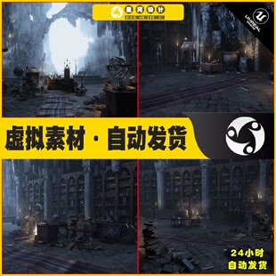 UE4虚幻5 Merlin s Cave Environment 梅林的洞穴环境幻想地下城