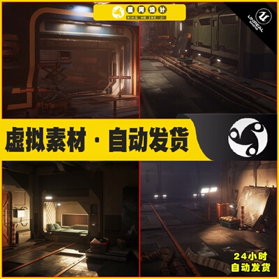 UE5 Big Star Station LUMEN科幻星站空间站星际飞船场景4.27 5.1