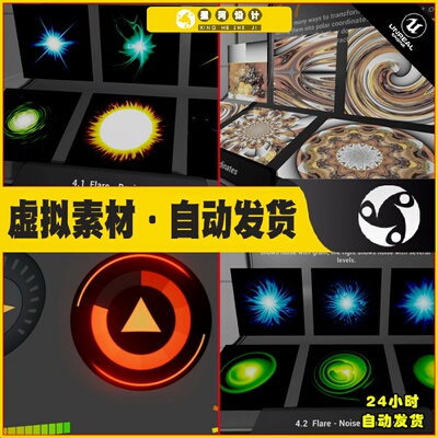 UE4虚幻5 FX and UI Functions 多功能UI界面控件技能粒子特效