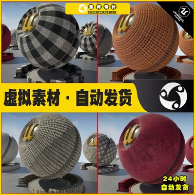 UE4虚幻5 09 Cloth Materials 常用多种衣服布料材质