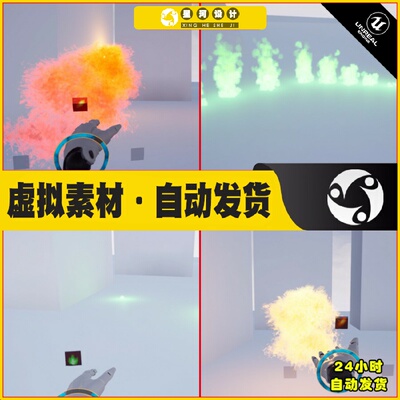 UE4虚幻5 VR Casting System 人物魔法技能释放蓝图