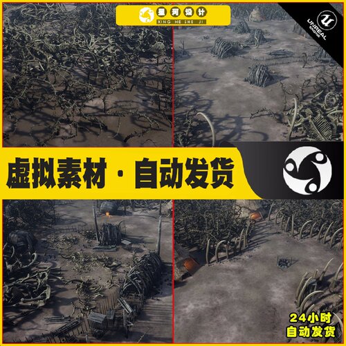 UE5 Top-Down Primal Settlement 上帝视角俯视原始部落场景5.3