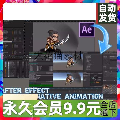 AE转unit2D 插件 AE2Unity After Effect To Unity Animation 3.2