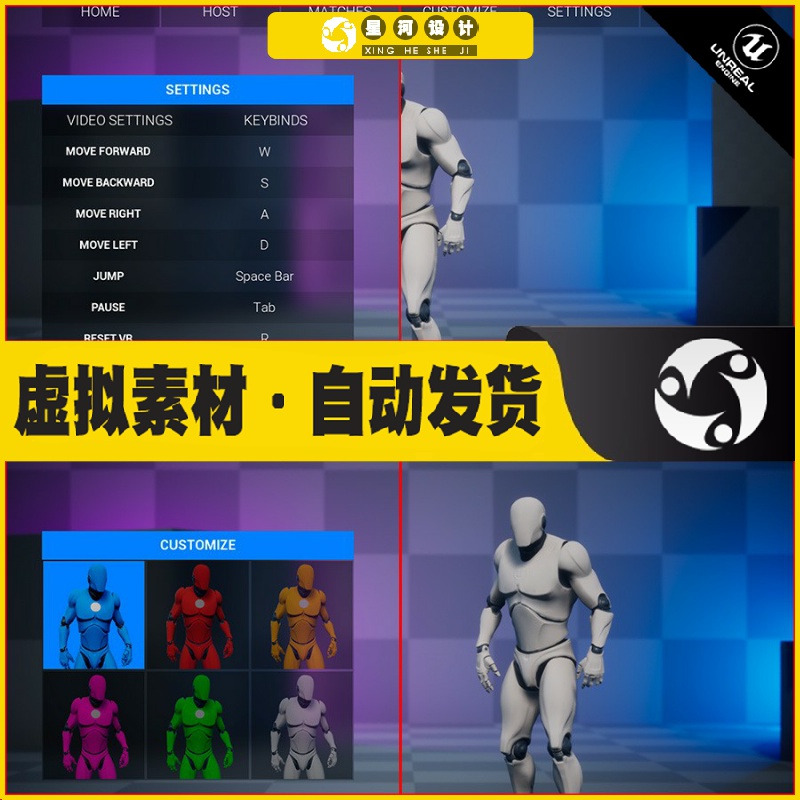 UE4 Simple Multiplayer Lobby V3 多人模型大厅菜单选项蓝图4.27