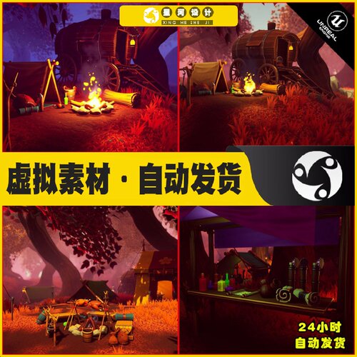 UE4 PBR Handpainted Environment  Magical Campsite 萤火森林