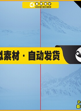 UE虚幻5 Nanite Snowy Mountains 1 (NSM1) 雪地山脉景观场景5.2