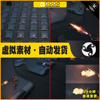 UE4虚幻5 Muzzle Flashes 开枪枪火开炮枪战模型开火技能粒子特效
