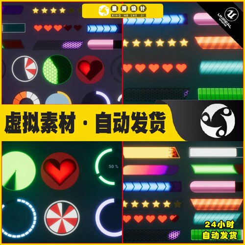 UE4虚幻5 SDF Robo Progress Bars 血量能量魔法经验进度条读取条