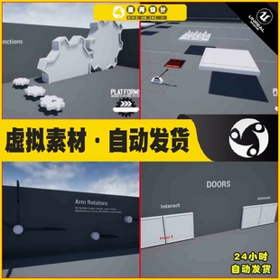 System UE4虚幻5 Platform Platforms 移动平台系统蓝图 Moving