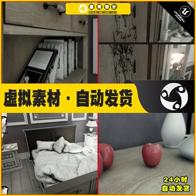 UE4虚幻5 Interior Toolkit 现代室内家居家具环境资源包场景