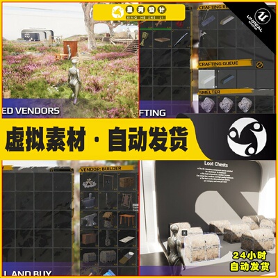 UE虚幻5 Hyper Inventory System V2 装备库存系统蓝图5.2