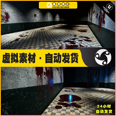 UE4虚幻5 Animated Blood Spray Decals 血迹喷洒飞溅贴花特效
