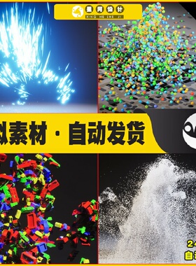 UE4虚幻5 Character Body FX Vol. 2 人物角色消散变身特效4.27