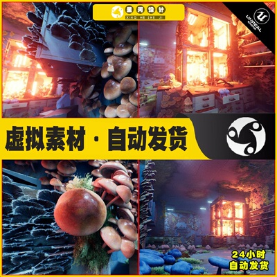 UE虚幻5 Invasive Fungi - Mushroom Pack 2 蘑菇真菌入侵场景5.2