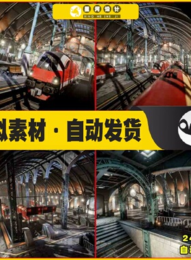 UE4 Victorian Train Station and Railroad Modular Set火车站铁