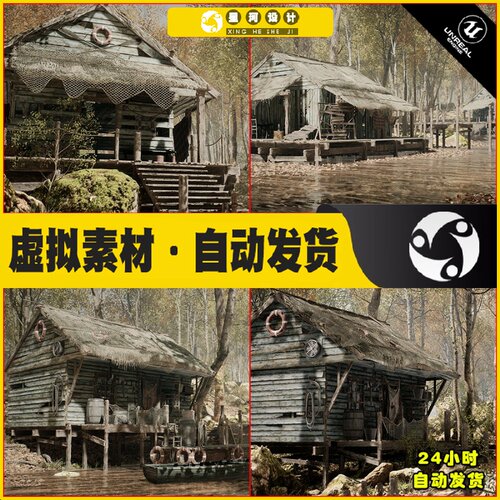 UE4虚幻5 Forest Cabin Bundle 森林树林小屋茅屋场景4.27