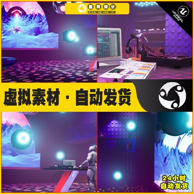 UE5 DJ PERFORMANCE HALL with BLUEPRINTS 舞台DJ表演场景5.1