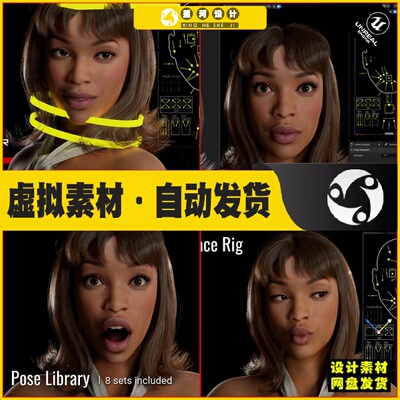 UE5 Character Creator Nia 欧美写实女人角色设计素材5.3版本