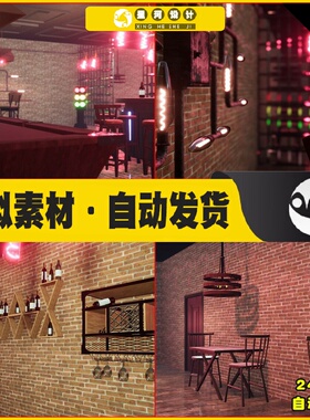 UE4虚幻5 American Bar 美国美式酒吧酒馆环境场景场景