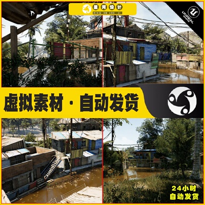 UE虚幻5 Shanty Town Slums 贫民窟破旧房屋建筑环境场景5.1