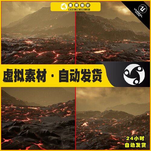 UE4虚幻5 Planet Venus Landscape 金星火星行星熔岩岩浆材质场景